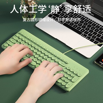 鍵盤 筆記本電腦外接USB有線鍵盤滑鼠套裝無聲靜音可愛女生台式機無線藍芽外置打字專用小型辦公機械手感【MJ193621】