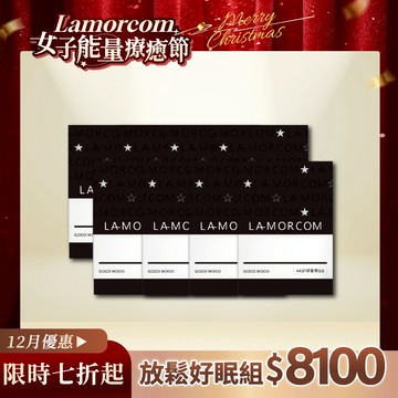 【愛康LAMORCOM】AK37好星情軟糖8盒(240顆)