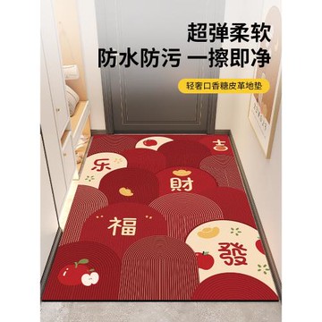 橡膠皮革入戶門地墊可擦免洗進門門口地毯紅色喜慶腳墊防滑玄關