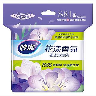 妙潔 花漾香氛清潔袋-S(81張/12L)