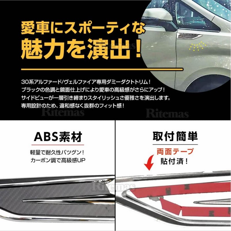 Kinotaka トヨタ アルファード ヴェルファイア 30系 専用 ダミー