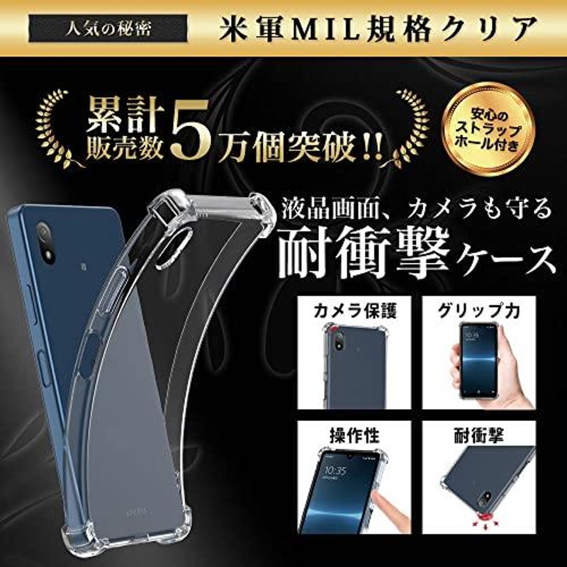 Hy+ Xperia Ace III 耐衝撃 ケース SO-53C SOG08 カバー ストラップホール 米軍MIL規格 クリア 衝撃吸収ポケット内蔵  TPU ケース | LINEブランドカタログ