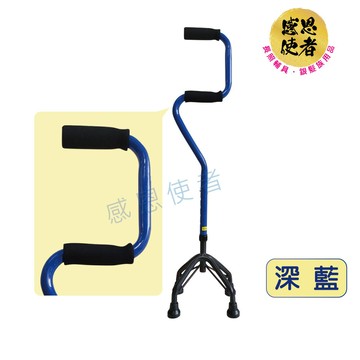 拐杖- 弓形四腳手杖 - 兩段式:起身&行走用 ZHCN2039 鋁合金伸縮拐杖,站立式四腳拐