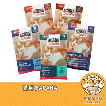 愛肯拿 ACANA 貓咪肉泥條 貓零食 貓肉泥 肉泥條 貓咪零食