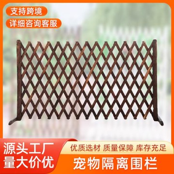 攔貓狗狗圍欄柵欄戶外室內小型犬護欄幼兒園種植區陽臺防腐木籬笆