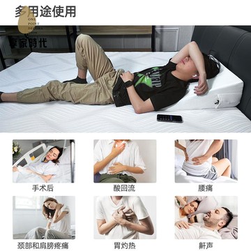 楔形枕三角墊兒童 修復器材 體位墊臥床老人靠背墊瑜伽墊病人半躺墊xj7212