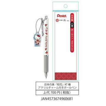 ⭐顯示下殺🔥日本Pentel派通三麗鷗和花限定和服花卉掛墜筆0.7凱蒂貓中油筆黑