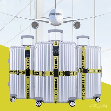 彈力行李帶十字密碼彈力提花行李箱捆綁帶鬆緊可拆分一字彈力綁帶