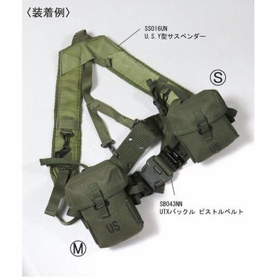 m1956装備セットレプリカ　弾嚢、水筒ポーチ、ブットバックセット Amazon.co.jp: M1956 M1961 装備 ベトナム戦争 装備 レプリカ