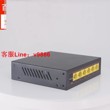 【專業團隊】6口百兆POE交換機千兆4口POE+2千兆網口供電非網管監控網線分線器
