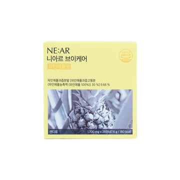 NE:AR V-Care Pineapple 28 Tablets (14-day supply)