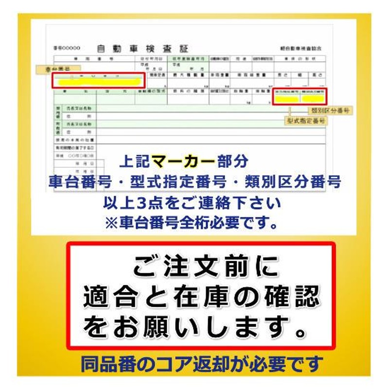 ジェネレーターDC5R ベリーサ e-4WD用 リビルト 高品質 2年保証