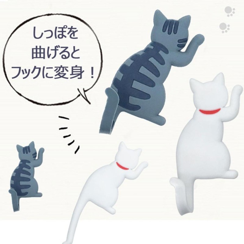 マグネットフック 猫 Cat tail 鍵 カギ 小物 収納 磁石 掲示板