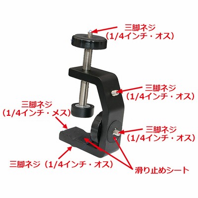 カメラ アクセサリー 三脚 ネジ クランプ マウント 1/4 インチ GoPro ゴープロ アクション ウェアラブル テーブル 板 パ 送料無料 |  LINEショッピング