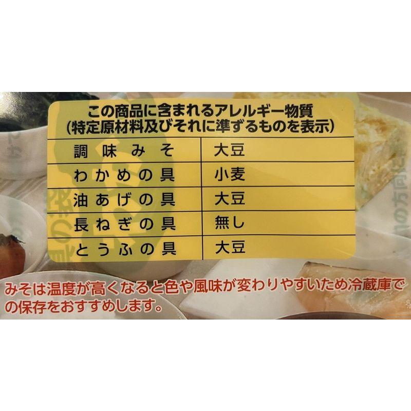 マルコメ 料亭の味 減塩 72食×2