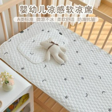 新生兒夏季涼席寶寶涼感冰絲軟席幼兒園兒童午睡床單嬰兒ins涼席