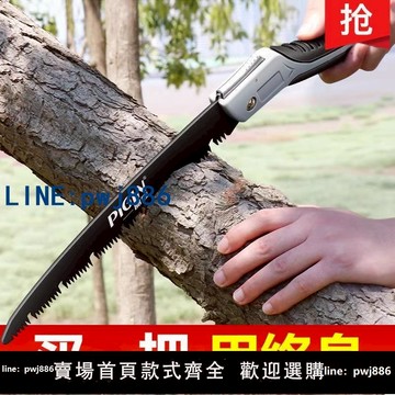 【臺灣公司】德國精工新款手工鋸鋸子家用小型手持折疊伐木頭據樹神器高強硬度