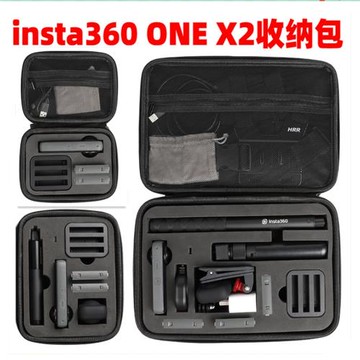 適用影石Insta360X3/ONEX/X2全景運動相機套裝收納包手提包保護包