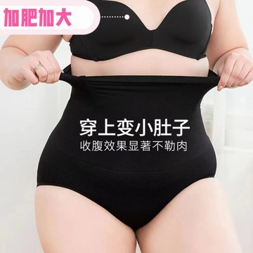 【🍒櫻桃大尺碼】M-5XL 大尺碼高腰收腹褲大碼束身提臀小蠻腰棉質美體產后塑身內褲女