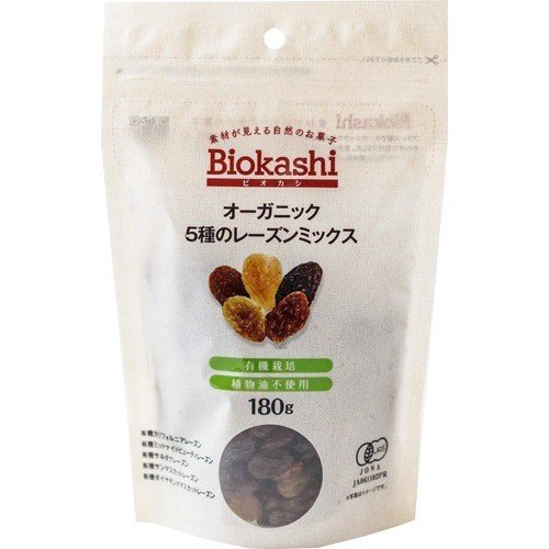 アルファフードスタッフ Biokashi オーガニック 5種のレーズンミックス 180g