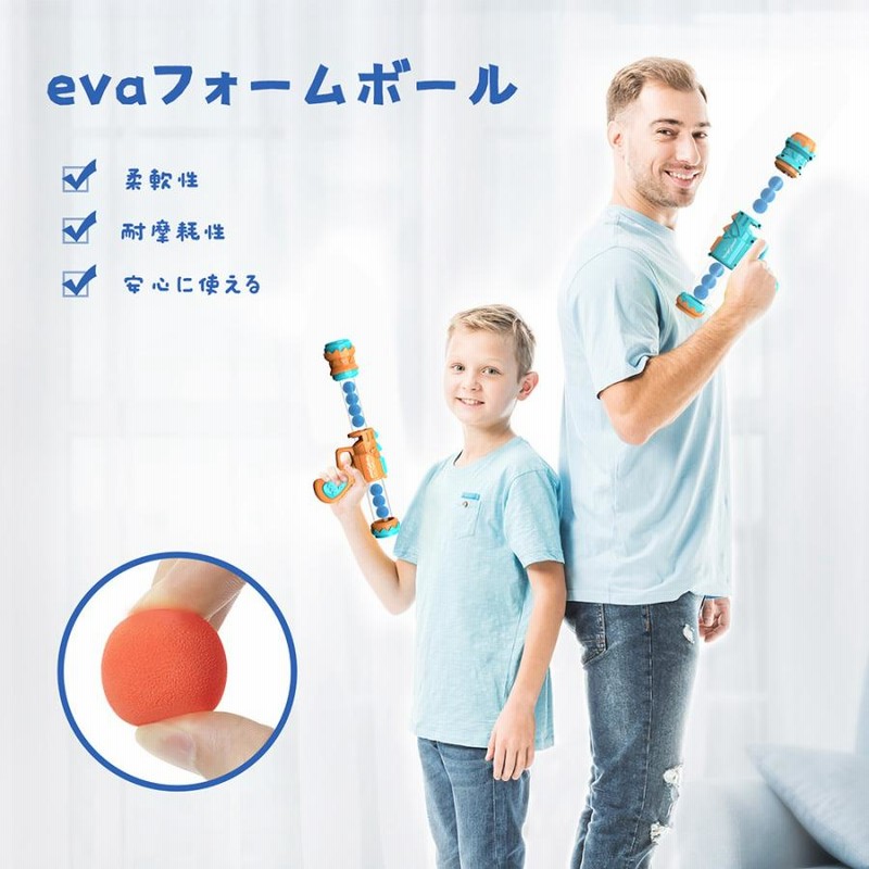 Eaglestone 移動射撃ターゲット 照準器付きエアガン