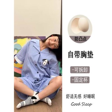 慕詩夢夏季純棉自帶胸墊短袖開衫連體睡裙褲翻領睡衣裙卡通家居服