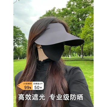 無感一體防曬帽女夏季防紫外線無痕遮陽帽可折疊超輕空頂太陽帽子