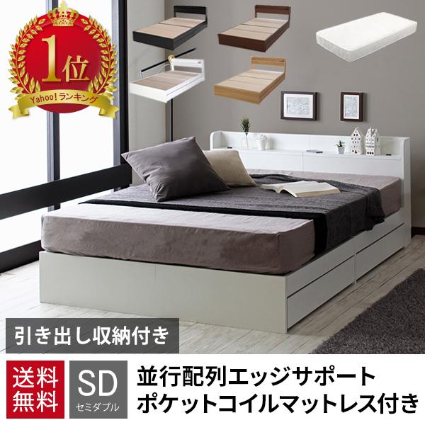 シングルベット ポケットコイルスプリングマットレス付きベッドセット シングルベット ポケットコイルスプリングマットレス付きベッドセット