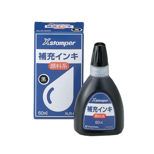 （まとめ） シヤチハタ Xスタンパー 補充インキ顔料系全般用 60ml 黒 XLR-60N 1個 〔×5セット〕