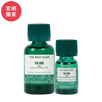 茶樹精油20ML+10ML組