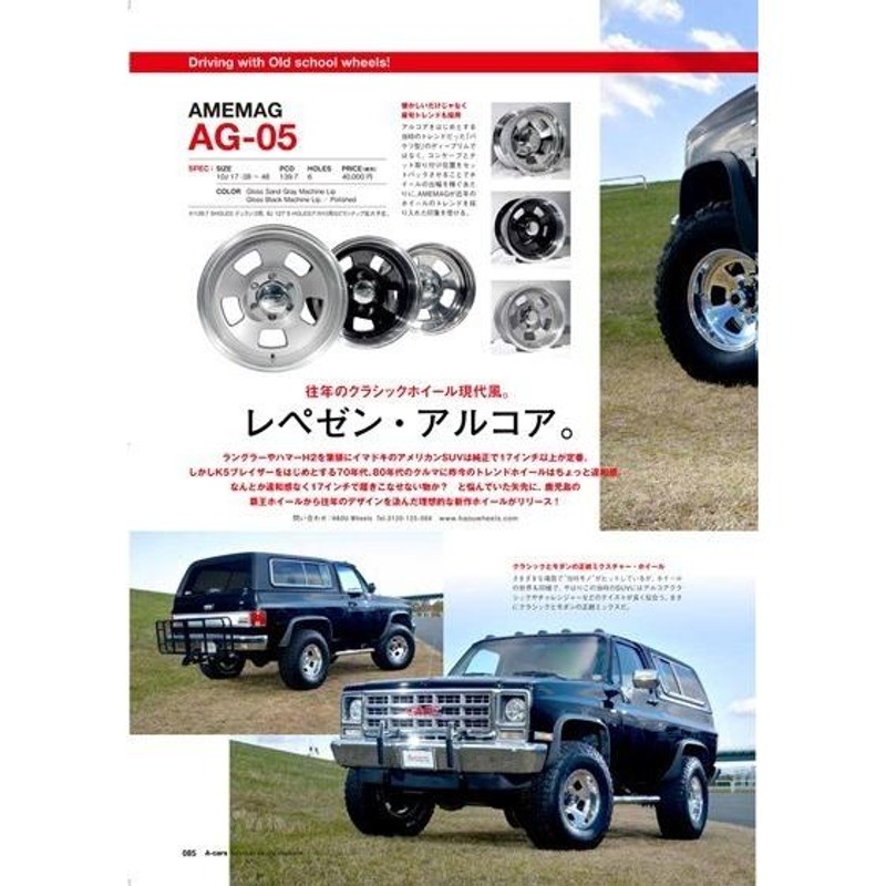 AMEMAG AG05 17x10J アメマグ サーフ プラド タコマ 17インチマッドタイヤホイールセット TOYO OPEN COUNTRY MT  265/70R17 35x12.50R17 37x13.50R17 | LINEショッピング