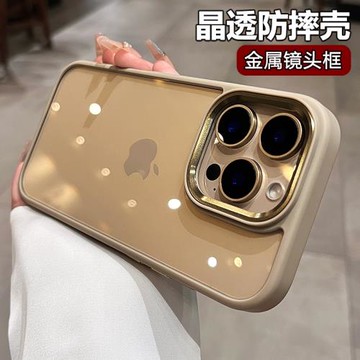 沙漠金金屬鏡頭適用蘋果16promax手機殼iphone15pro新款磁吸透明16防摔保護套13/14硅膠軟邊情侶高級感12por