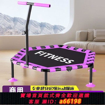 【台灣公司 可開發票】蹦蹦床兒童家用彈跳床室內小孩大人減肥跳跳床蹭蹭床可折疊蹦床