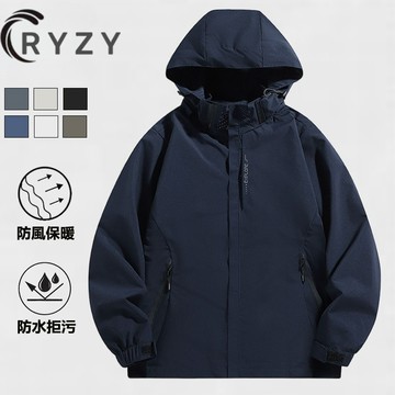 🚀隔日達+免運🚀衝鋒衣外套 防水防風外套 戶外機能外套 秋季薄款外套  登山外套  釣魚外套男 騎行外套 外套女