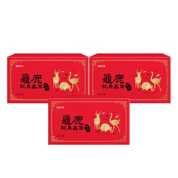 龜鹿鴕鳥蟲草原膠｜10罐×3盒 ｜找回青春好活力