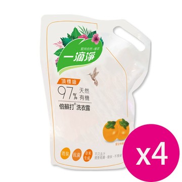 一滴淨有機生活洗衣露洗衣精 柿子精粹1600MLX4包