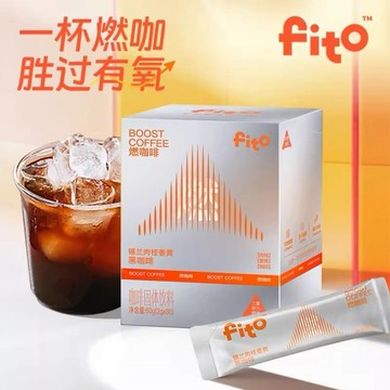 黑咖啡 菲途燃咖啡薑黃肉桂阿拉比卡凍乾咖啡獨立包裝即溶美式5條嚐鮮裝