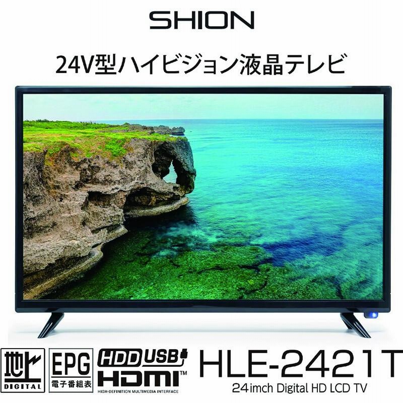 シャープ　AQUOS　42型　デジタルハイビジョン液晶テレビ　ちぇるしー シャープ AQUOS OLED 4T-C48HQ2 [48インチ] 価格比較 - 価格.com