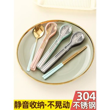 304不銹鋼勺子筷子學生套裝餐具單人一人用便攜式專用收納盒外帶