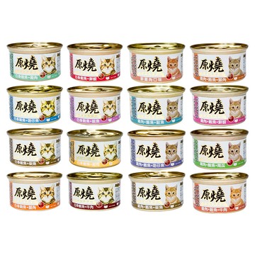 【蝦皮直營】原燒貓罐80g 貓食品 貓咪點心罐 副食罐 貓罐 點心貓罐 貓罐頭 多口味任選