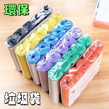 【台灣現貨】加厚垃圾袋 平口垃圾袋 環保清潔袋 環保清潔袋 家用垃圾袋 垃圾袋 廚餘袋 環保袋