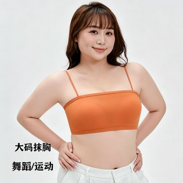 細肩帶一字圍固定杯抹胸 可調節無鋼圈文胸 內搭外穿胖妹妹內衣運動 輕薄透氣舒適親膚文胸罩 隱形防滑內衣