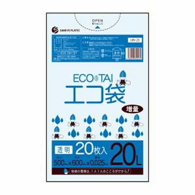【バラ販売】UN-23bara ポリ袋 20リットル 0.025mm厚 透明 20枚 1冊150円 / ゴミ袋 ごみ袋