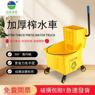 清潔榨水車拖把桶拖把榨水車保潔專用柞水車商用拖把桶[DD150210]