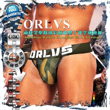 ORLVS兩棲突擊隊迷彩純棉雙丁後空運動褲 後空 性感爆肌 猛男必備 JS0017