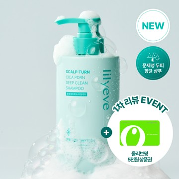 lilyeve Scalp:Turn Cica PDRN Deep Clean Shampoo 500g