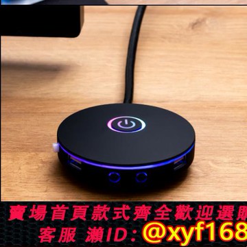 {可打統編 保固一年}電腦開機鍵啟動鍵外置臺式機外接按鍵筆記本網吧桌面開關主機按鈕