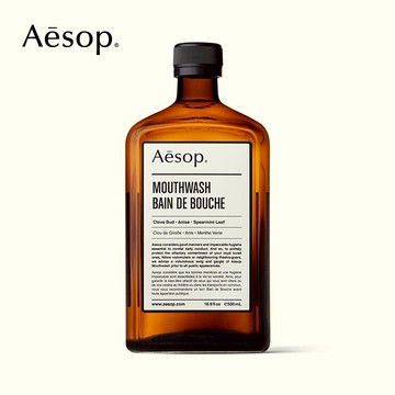 【Aesop】漱口水 (500mL)