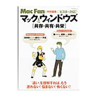 Windows7オフィシャルマニュアル 下 | LINEショッピング