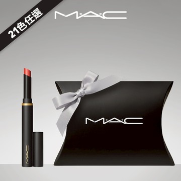【MAC】黑魔杖唇膏  | 唇蜜 潤唇膏 唇露 護唇膏 唇膏 生日禮物 摩羯座禮物